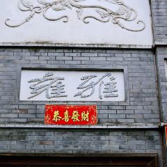 DongPo Yong Ya ShanFang 여행 사진