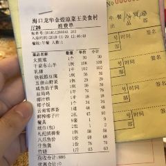 Qiong Cai Wang Gourmet Village User Photo