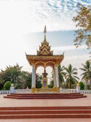 Kaysone Phomvihane Monument