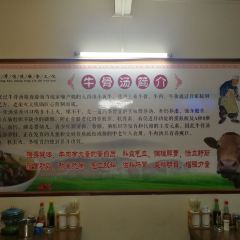 Zhangjiniugu Soup User Photo