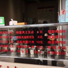 SU XIANG MEN DI User Photo