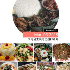 那路傣味园农家乐 User Photo