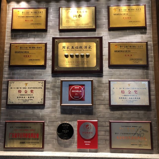 炳勝品味(海印總店)