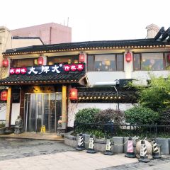 Bigger Tradish User Photo