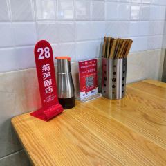 Ju Ying Mian Dian User Photo