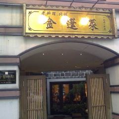 Golden Formosa User Photo