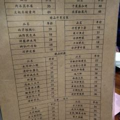 太极会馆特色餐厅 User Photo
