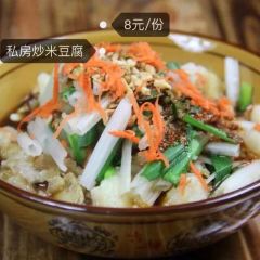 姚江饭店 User Photo