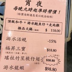 （福昇海鲜酒家）Yummy Seafood Chinese Restaurant User Photo