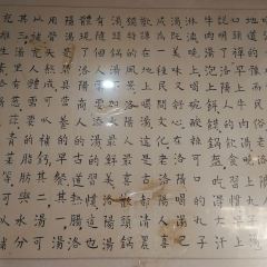 洛阳汤客(九都东路店) User Photo