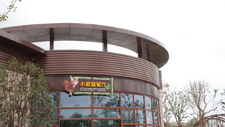 Little Panda Restaurant