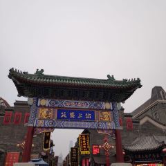 耳朵眼炸糕(东北角店) User Photo