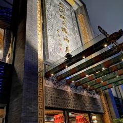 ZhUANGYUANLOU RESTAURANT User Photo