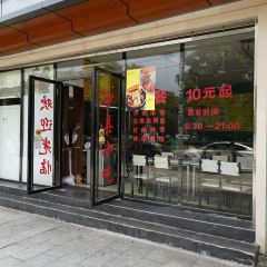 SHI WEI XIAN SHA XIAN XIAO CHI User Photo