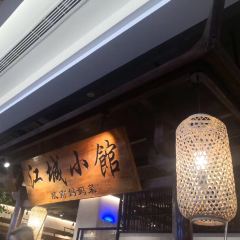 Jiangchengxiaoguanshannanmamacai•quanqiulvxingcan (saige) User Photo