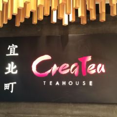 去茶山（南國花錦店）張用戶圖片