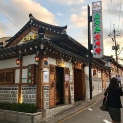 Tosokchon Samgyetang User Photo