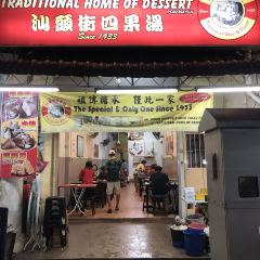 Traditional Home of Dessert User Photo