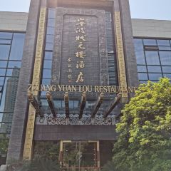 ZhUANGYUANLOU RESTAURANT User Photo