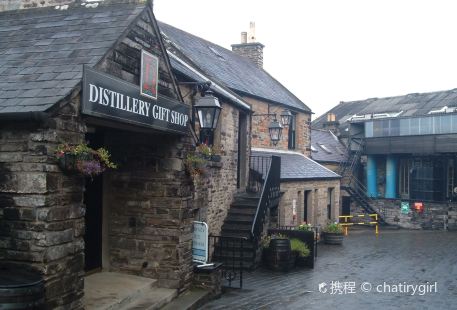 Highland Park Whisky Distillery