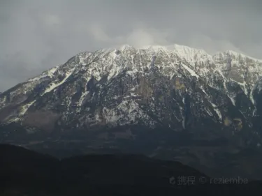 Kreis Skrapar