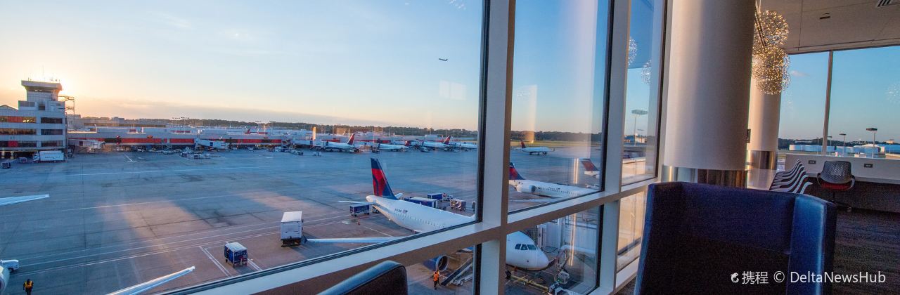 Delta Sky Club - Concourse A