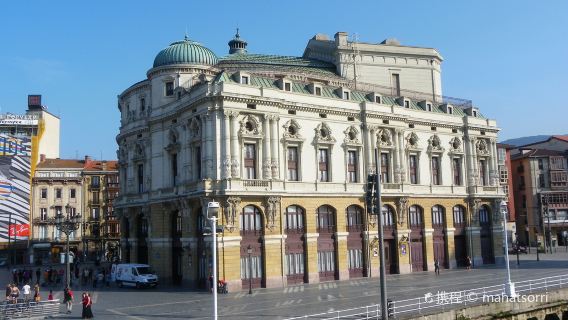 Arriaga Theater