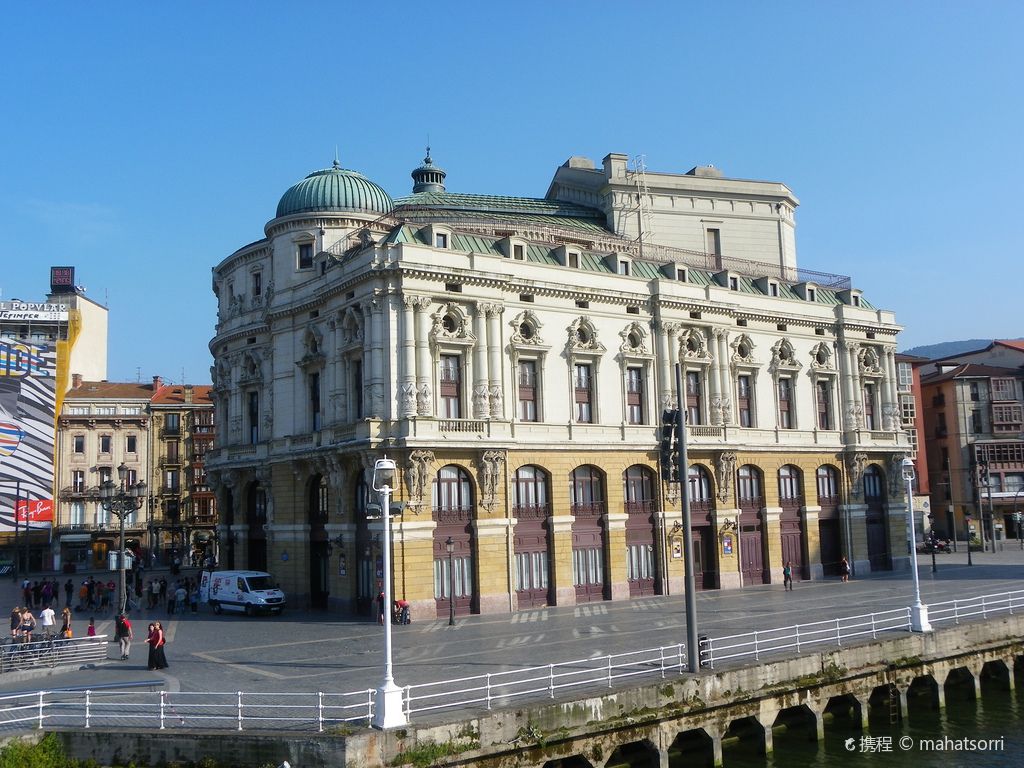 Arriaga Theater