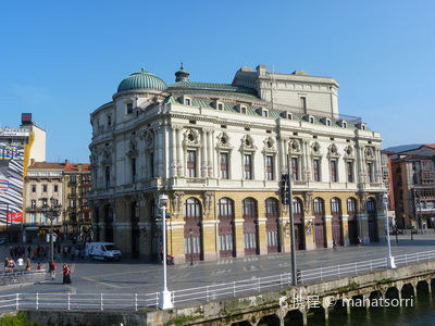 Arriaga Theater