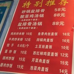 QIN CHUAN YI PIN SHI FU User Photo