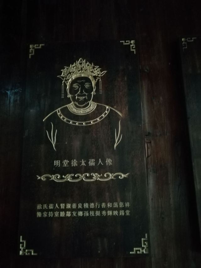 Shen'ao Ancient Town