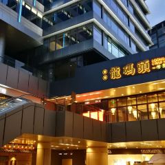 香港龙码头螃蟹王(保利时光里店) User Photo