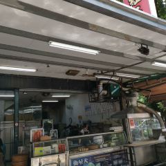 美紅豆漿 User Photo
