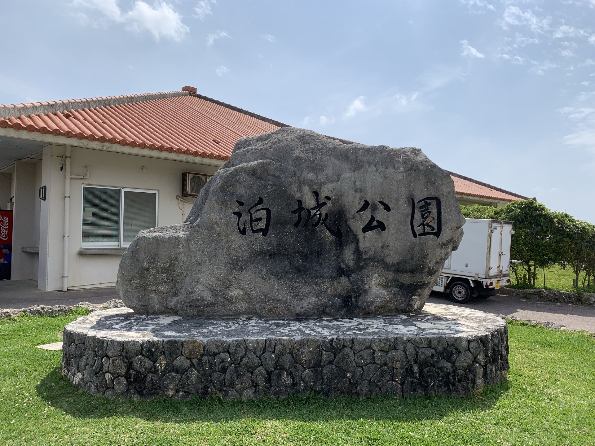 渡具知沙灘公園景點評價 渡具知沙灘公園門票 渡具知沙灘公園優惠 渡具知沙灘公園交通 地址 開放時間 渡具知沙灘公園附近景點 酒店及美食 Trip Com