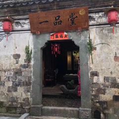 Yipintang User Photo