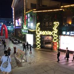 Xugou Seafood Food City User Photo