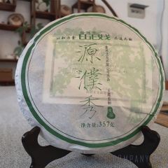 艾戈商贸·源濮茶舍 User Photo