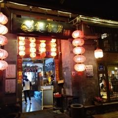 Yunxueli Restaurant (huangguan) User Photo