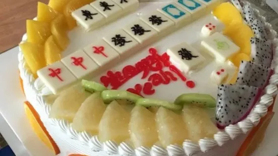 美兰蛋糕·幸福熊猫店