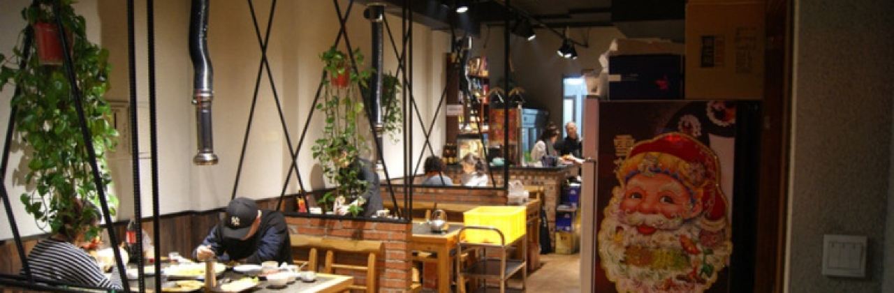 韩山城韩式煎肉(苏华苑店)