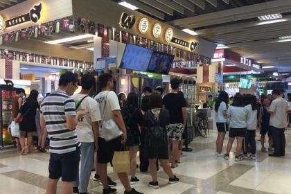 吾藝氏茶集(華貿店)