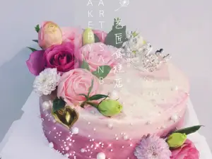 艺匠ArtisanBakery