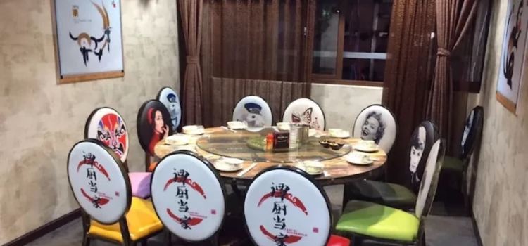 谭厨当家(阳光花城店)