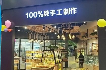 哆咪爱可(荟集里商场店)