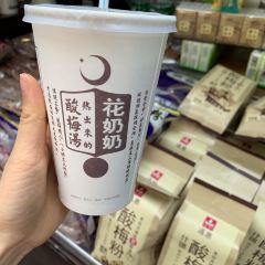 Hua Nai Nai Suan Mei Tang 여행 사진