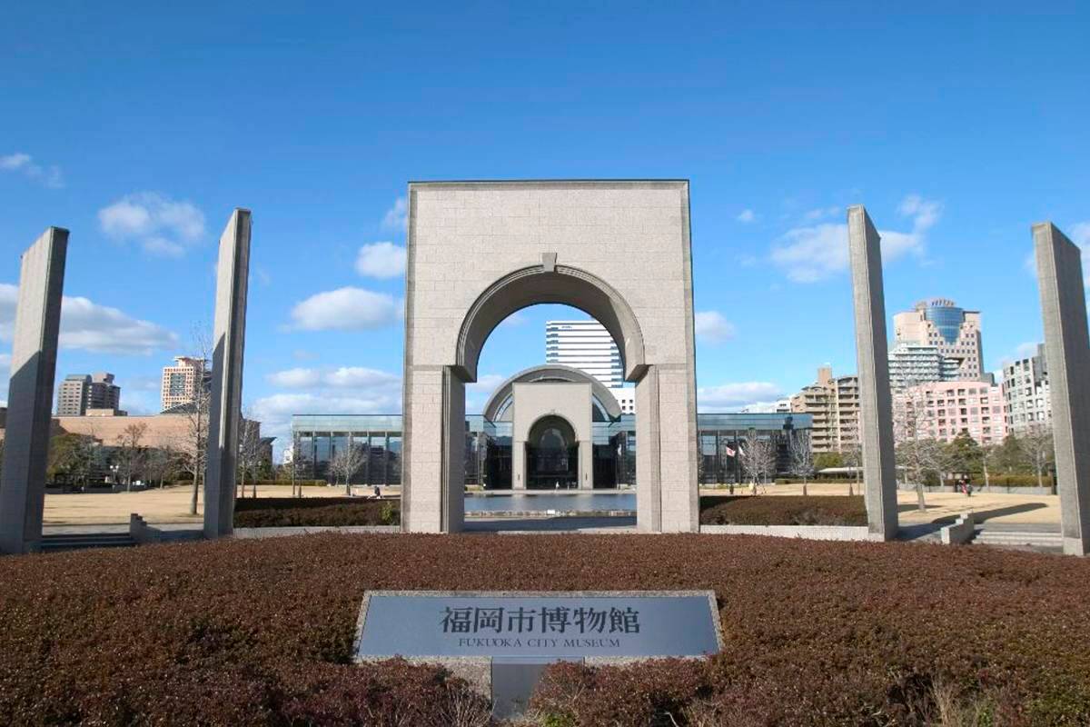 2. 福岡市博物館