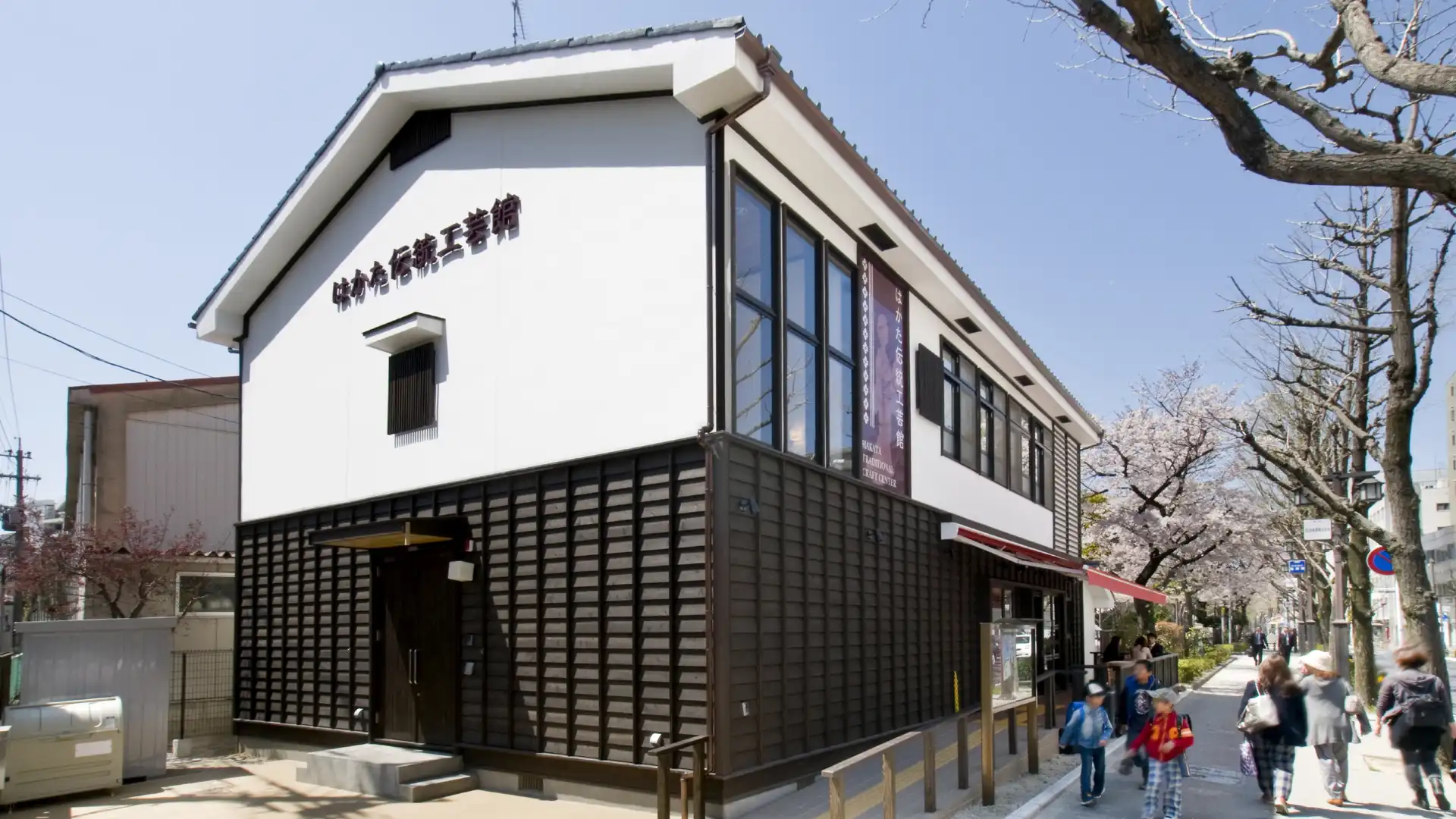 Hotels near Hakata Traditional Craft Center