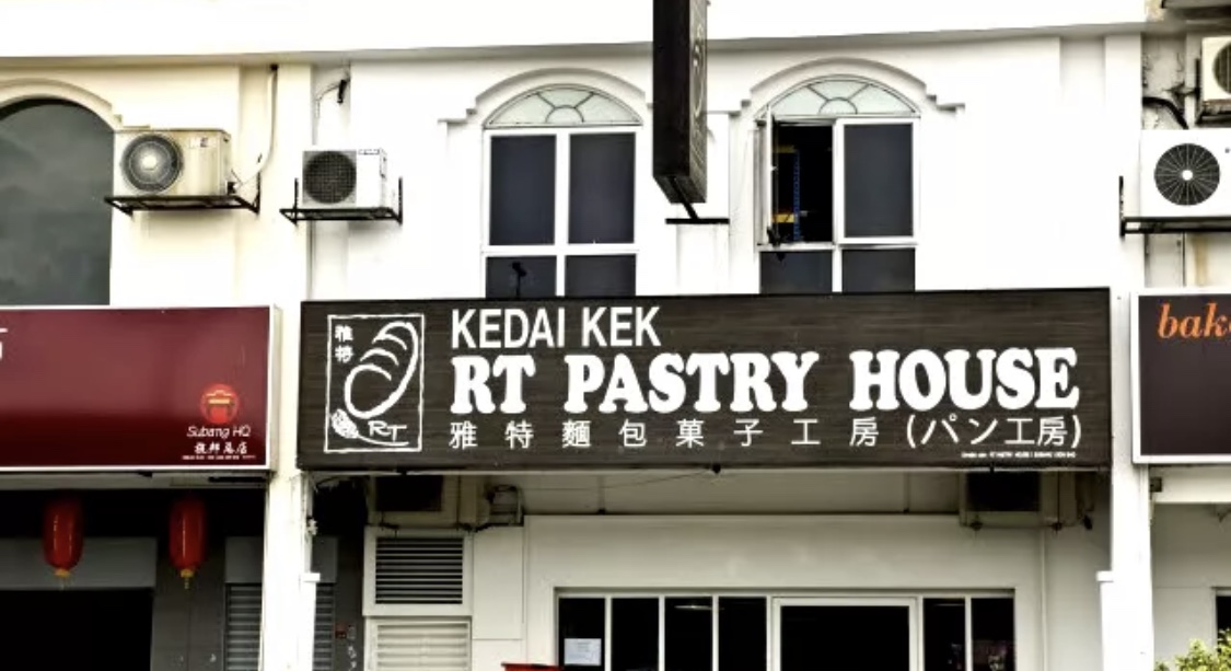 RT Pastry House @ Taman Desa Reviews: Food u0026 Drinks in Kuala 