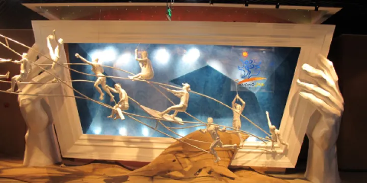 海陽亞沙會展覽館