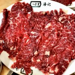 BAHELI HOTPOT 여행 사진